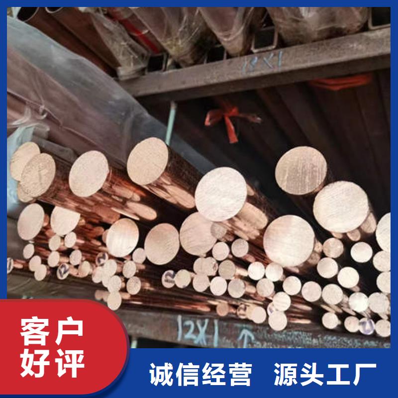 紫铜管6mm紫铜方管盘管好品质选我们