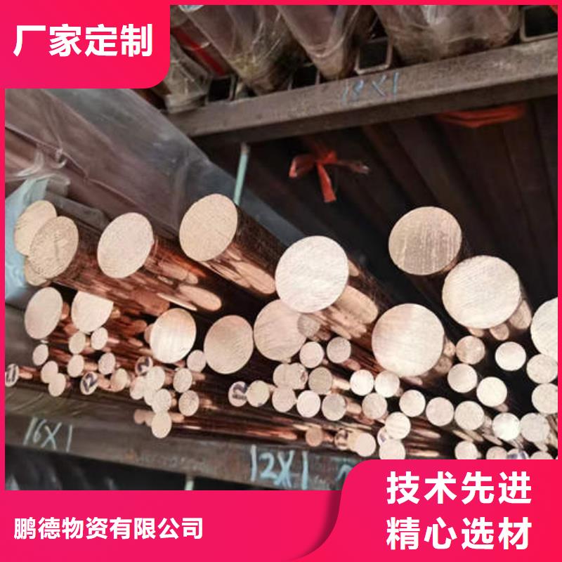 紫铜管铜材厂家好品质售后无忧
