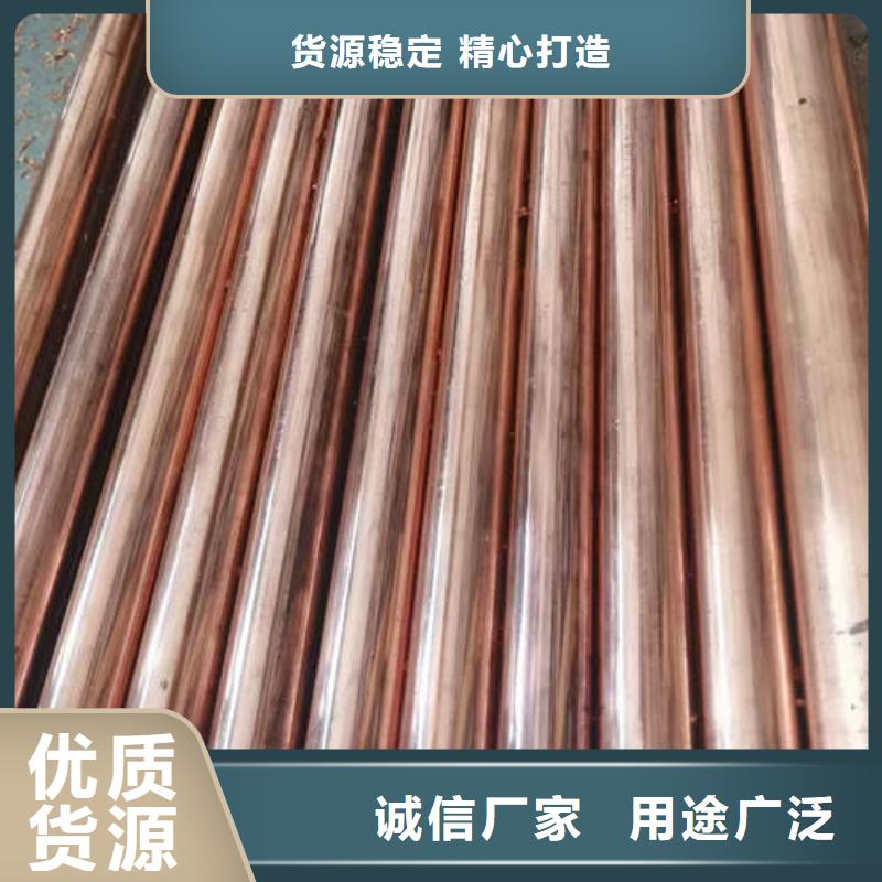 紫铜管质量优价格低
