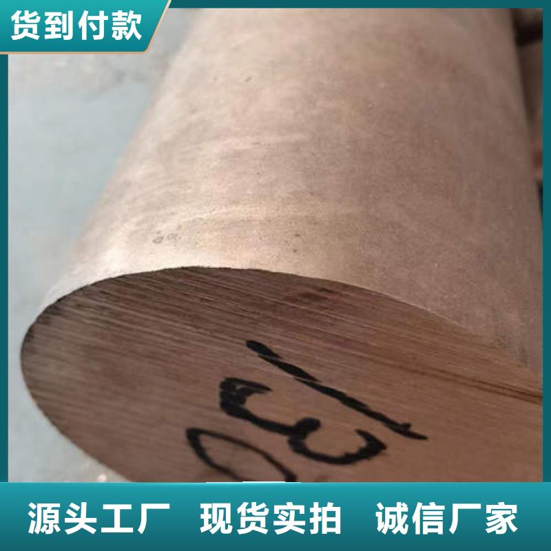 剑河|天柱|黔西南|黔南|安顺|毕节|贵阳|铜仁|六盘水【紫铜管】-空调制冷专用铜管实力厂商-鹏德