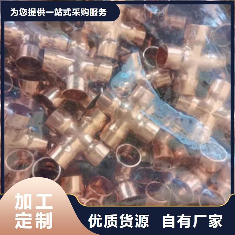 紫铜管Q355E镀锌方管源头厂商