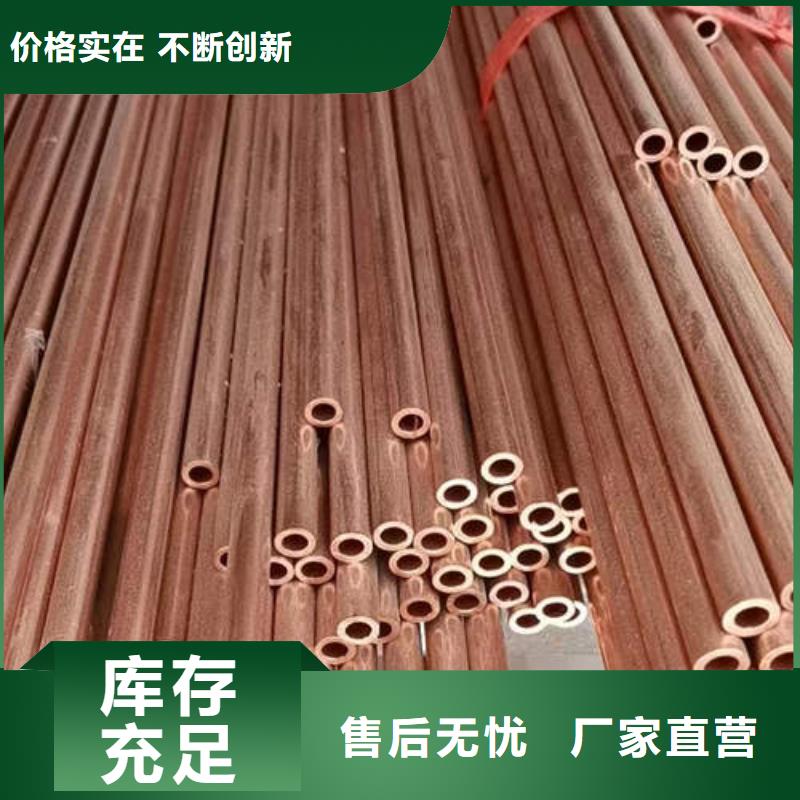 紫铜管薄壁镀锌圆管支持非标定制