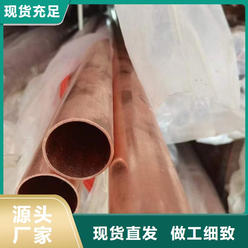 紫铜管锡青铜管本地配送