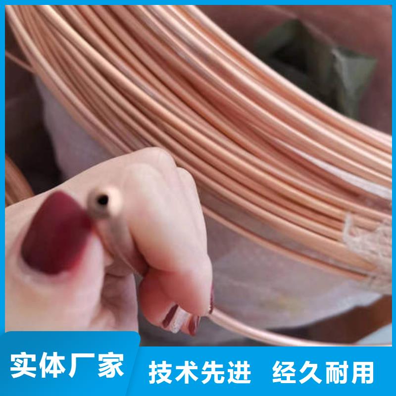 紫铜管【无砂水泥管】专注品质
