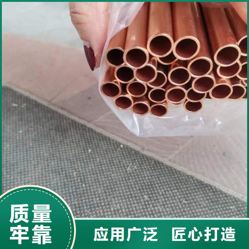 紫铜管273mm降水井花管有实力有经验
