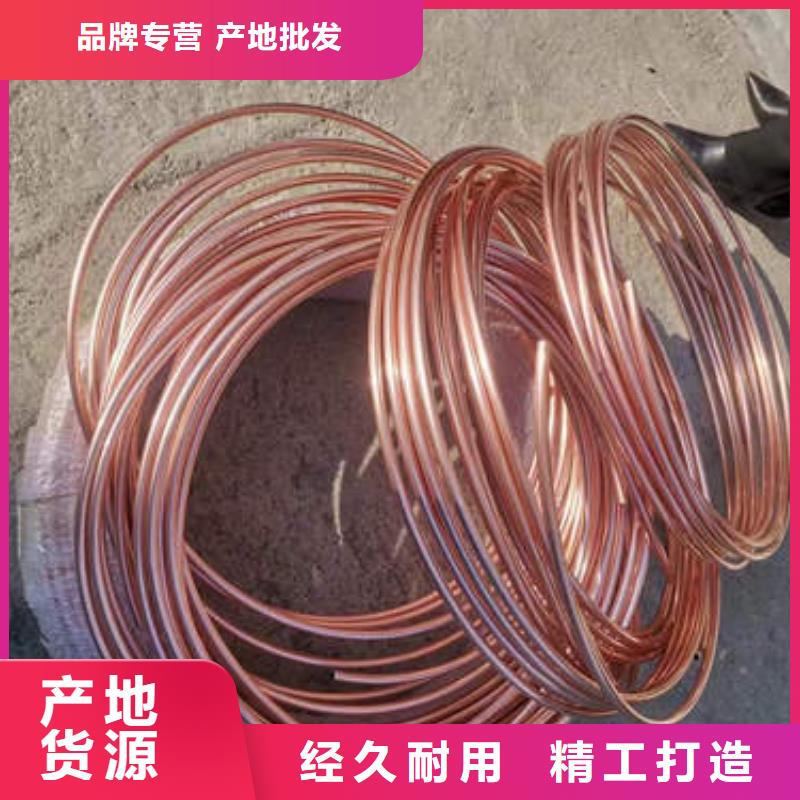 紫铜管【T2紫铜盘管】随心所欲定制