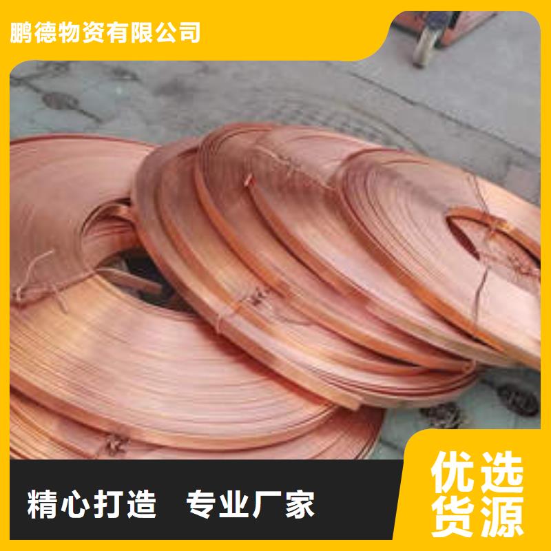 【物流配送 紫铜管-空调制冷专用铜管专业厂家】_生产商