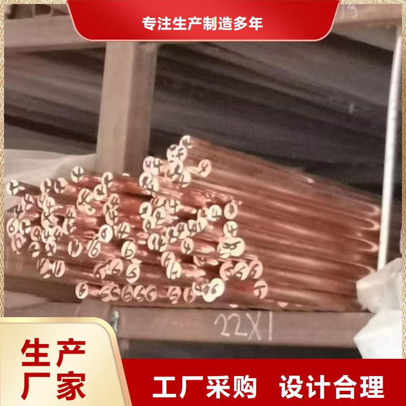 紫铜管锻造厚壁紫铜管一站式厂家