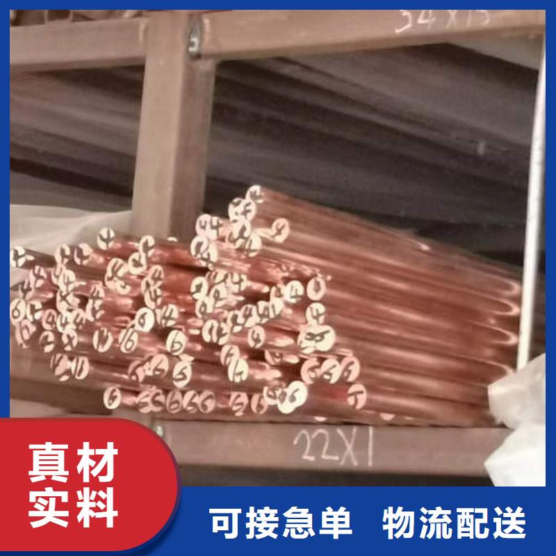 紫铜管铜材厂家好品质售后无忧