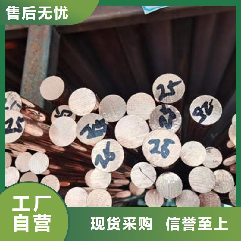 【物流配送 紫铜管-空调制冷专用铜管专业厂家】_生产商