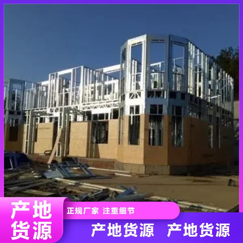 农村自建房厂家现场勘查