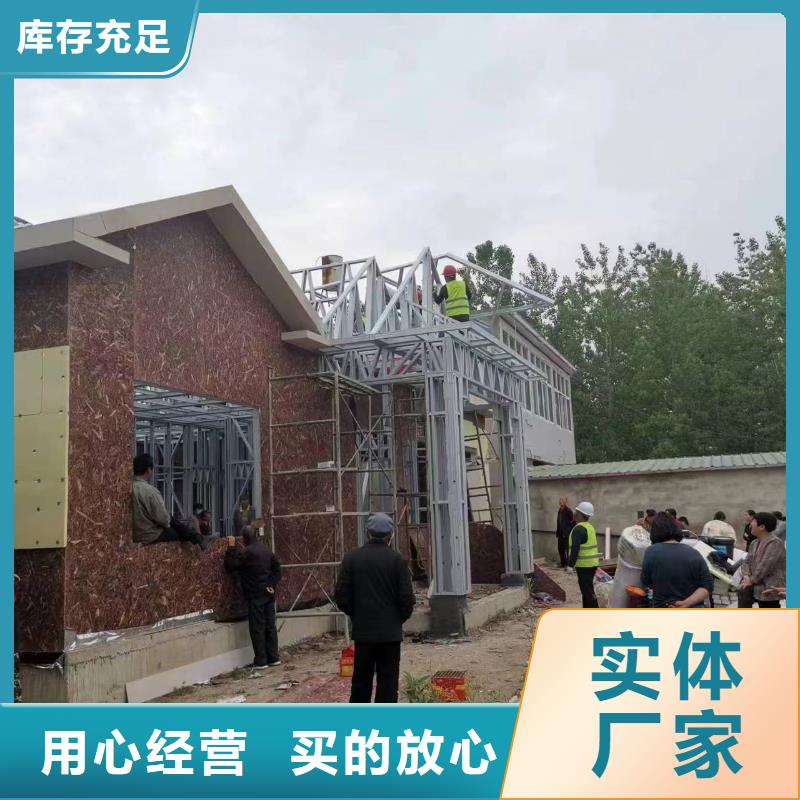 轻钢支持大小批量采购当地生产商