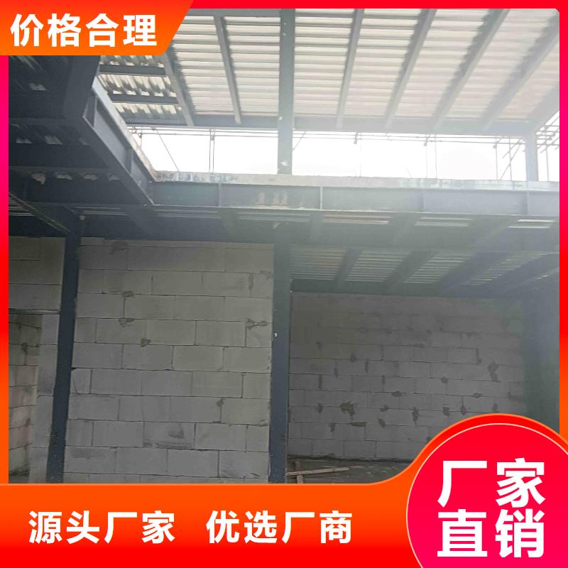 伴月居轻钢办公楼工厂现货供应 轻钢严谨工艺28354.com