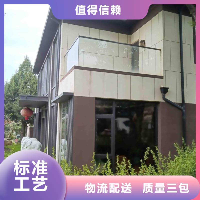 别墅农村定制