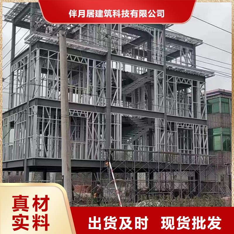 农村自建房厂家现场勘查