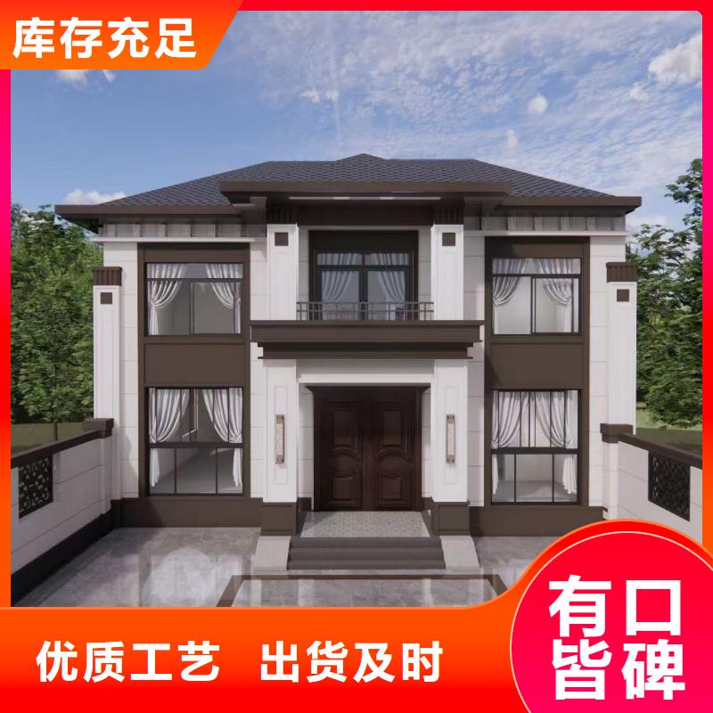 农村房子产品介绍