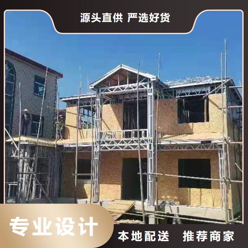 农村房子产品介绍