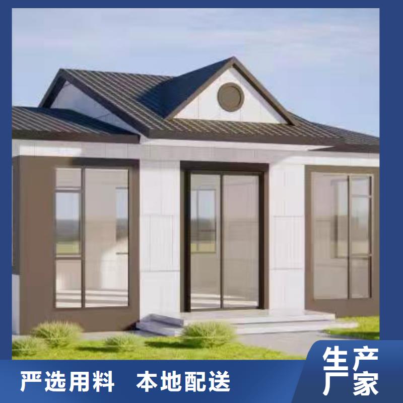 乡下自建房特价销售