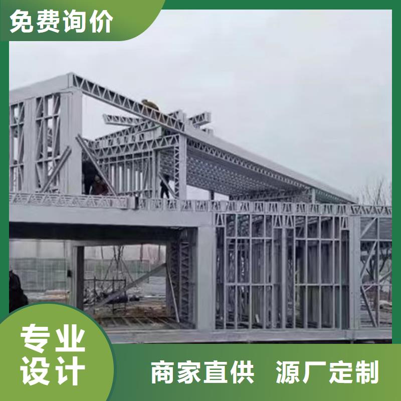 200平轻钢别墅包工包料