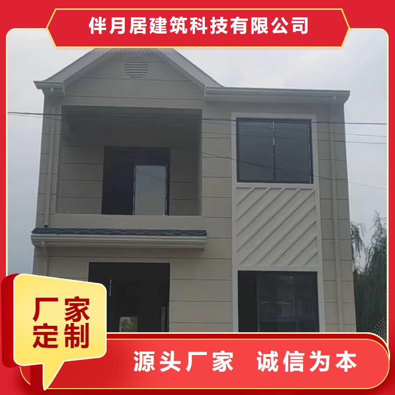 农村楼房团队