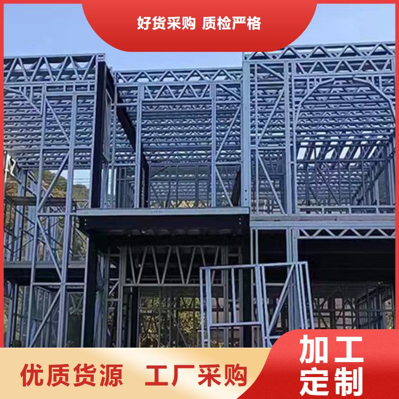 【正规厂家轻钢海量现货直销】-(二八商务)