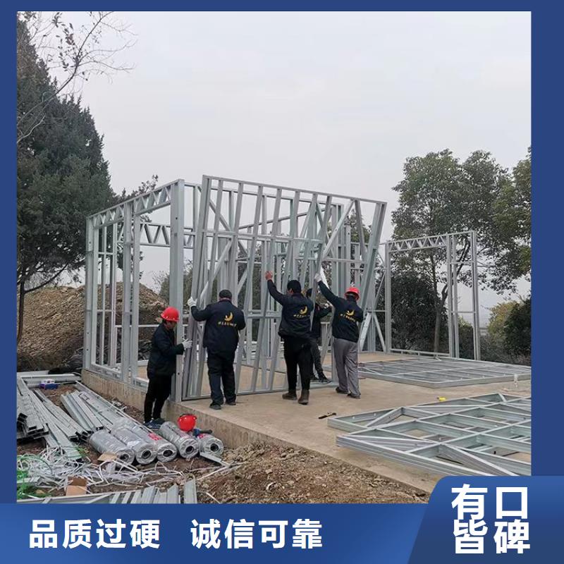 重钢房屋施工怎么算