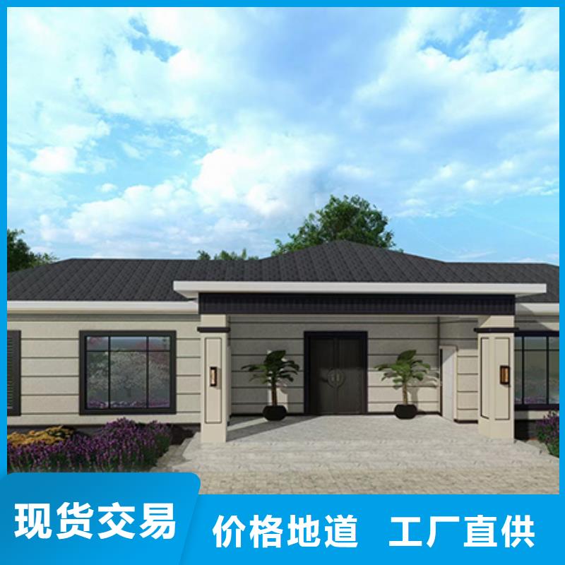 自建别墅报价