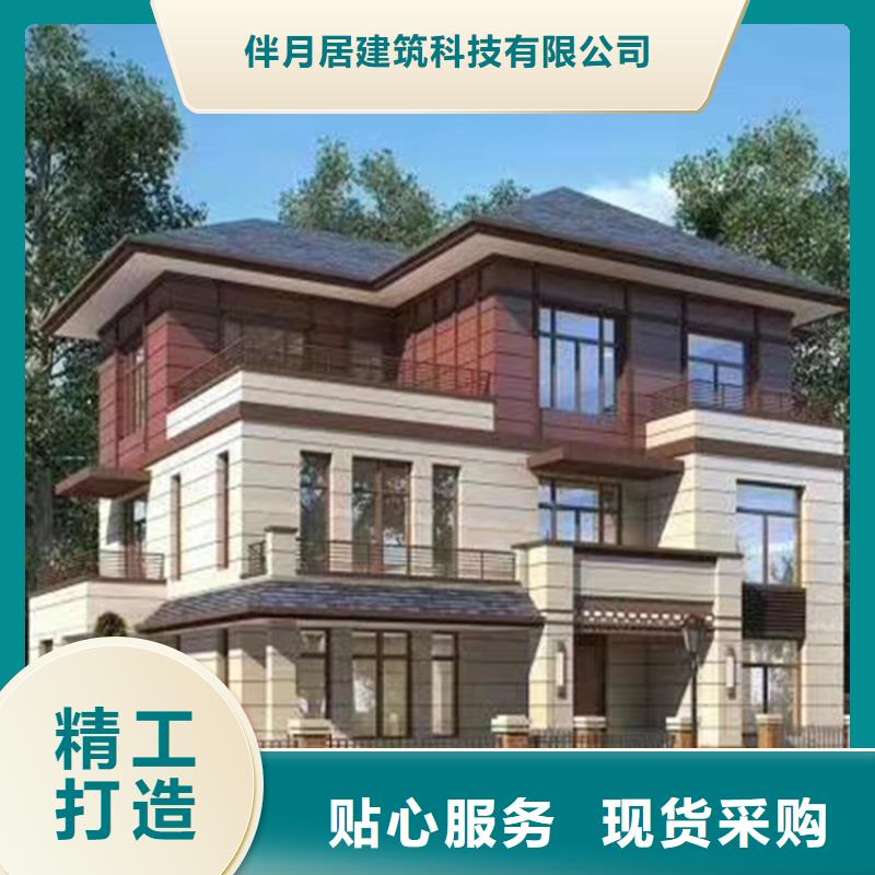 农村房子产品介绍