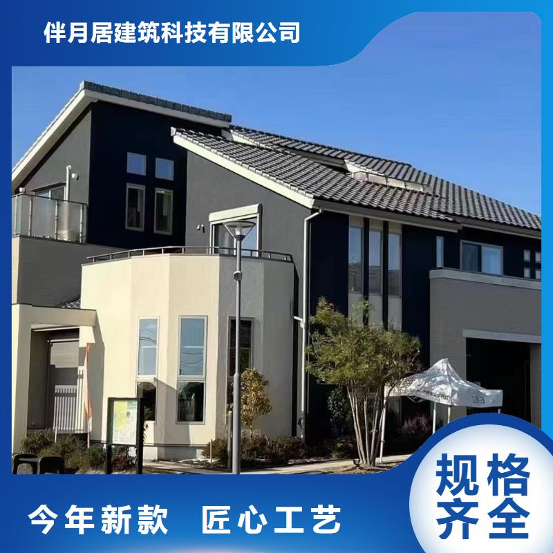 农村自建房厂家现场勘查