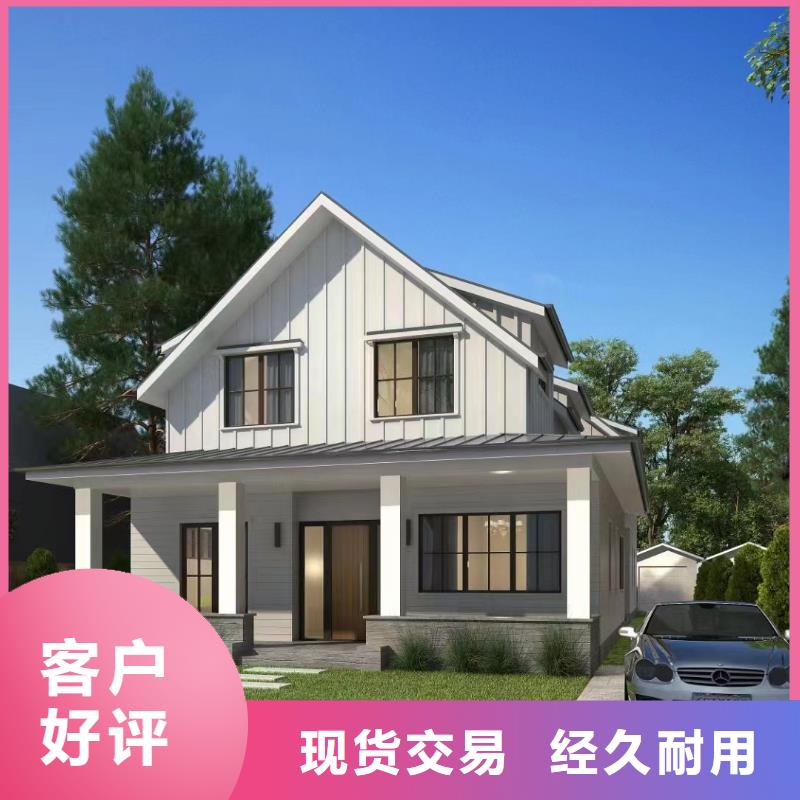农村自建房厂家现场勘查