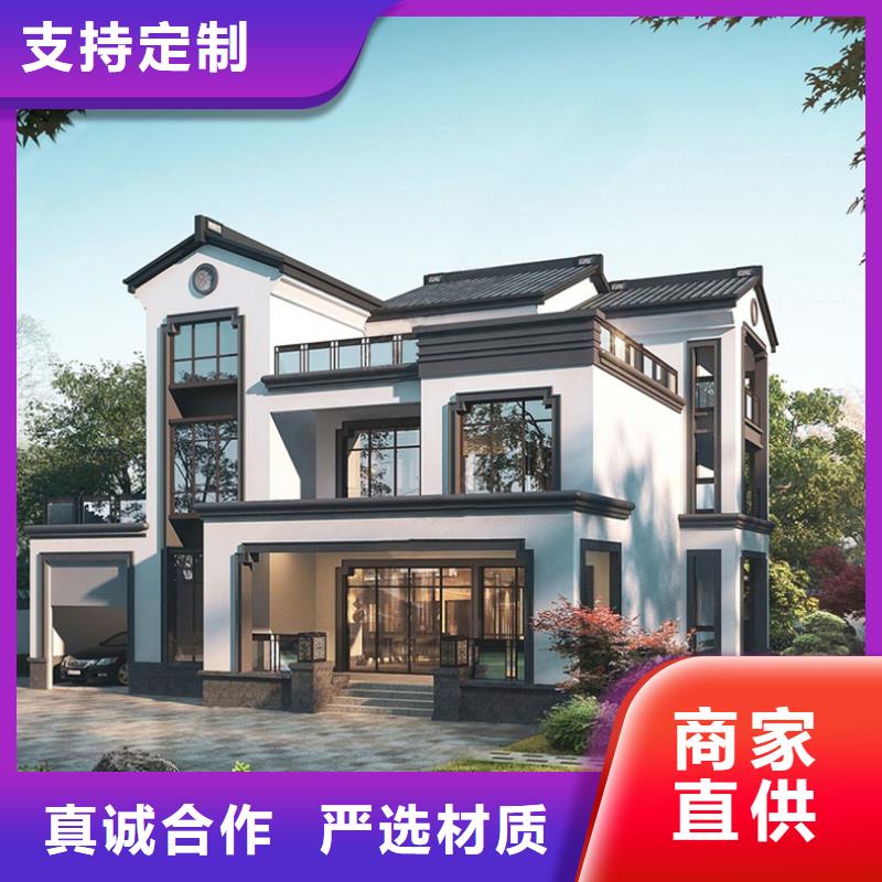 轻钢别墅厂家技术完善伴月居轻钢办公楼
