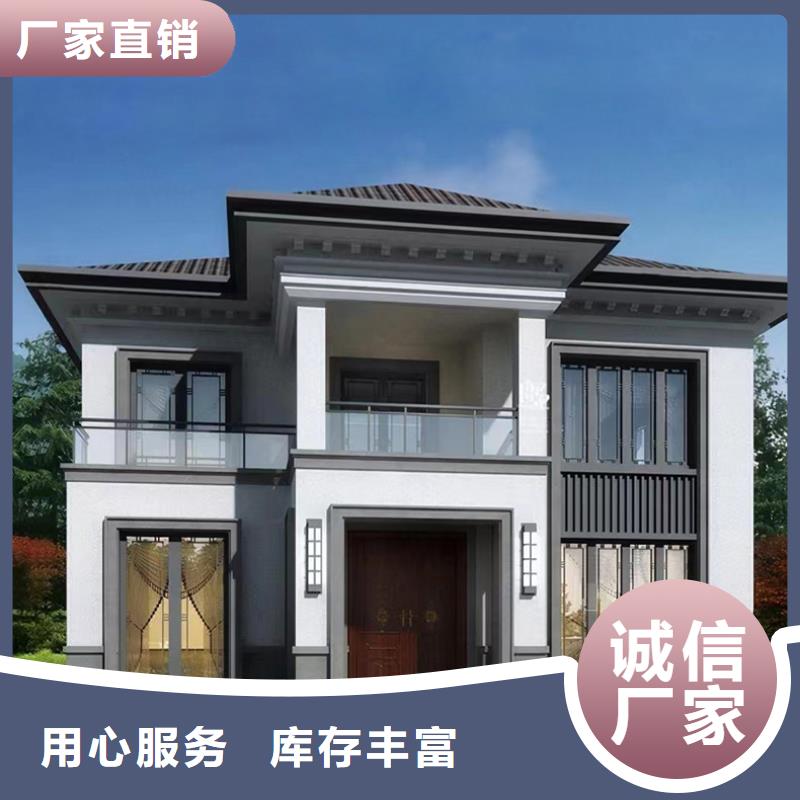 打造行业品质轻钢别墅同行低价 伴月居建筑科技有限公司(来宾分公司)
