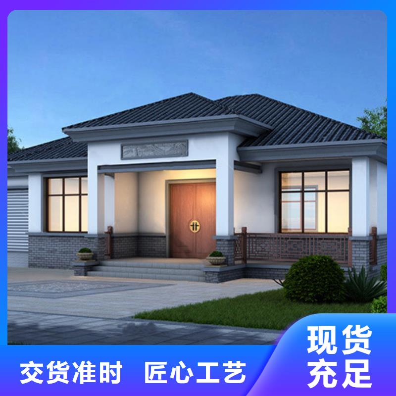 伴月居轻钢办公楼轻钢别墅精选货源28354.com