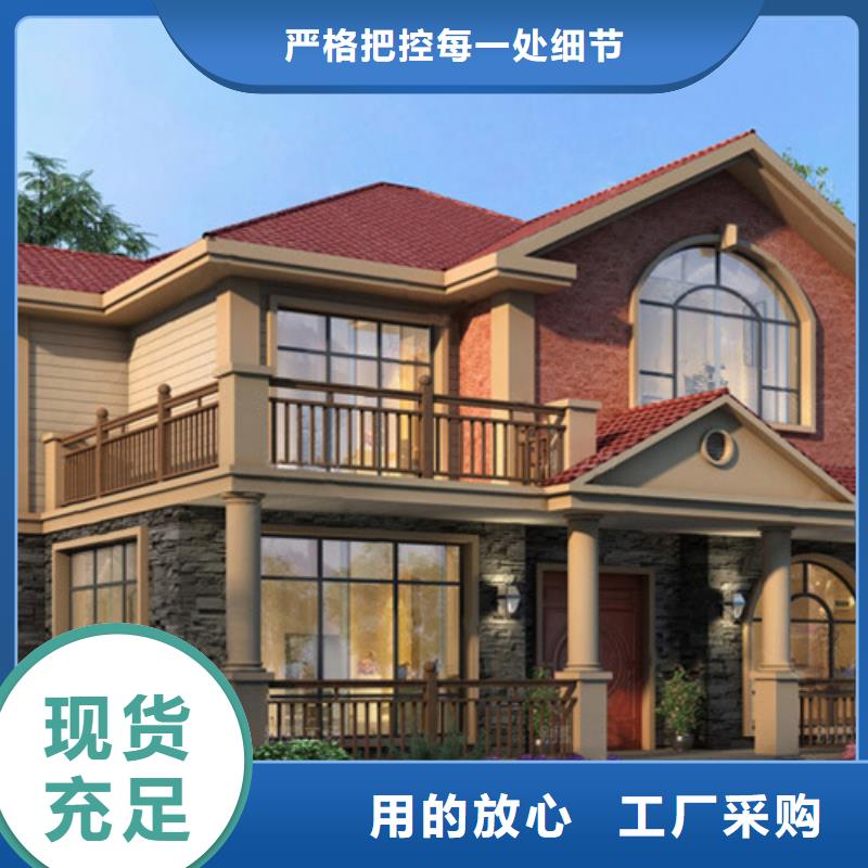 轻钢别墅厂家技术完善伴月居轻钢办公楼