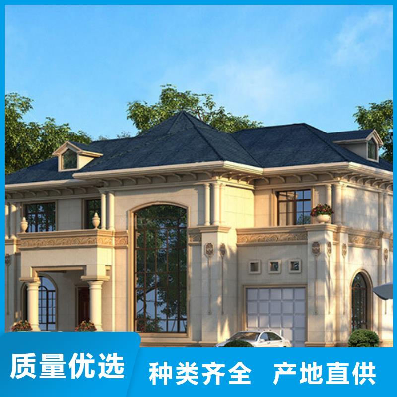 轻钢别墅厂家技术完善伴月居轻钢办公楼