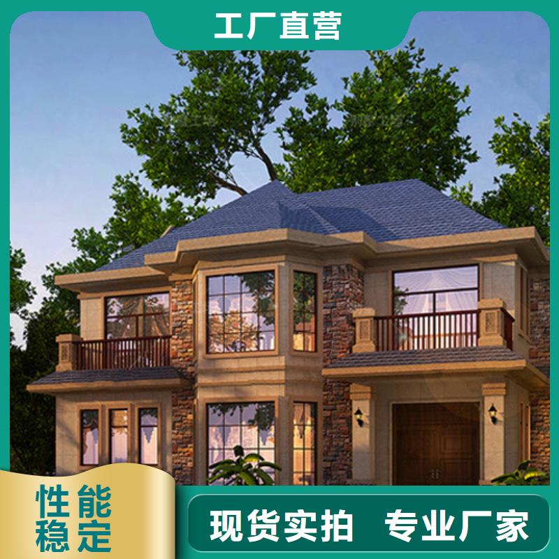 轻钢别墅厂家技术完善伴月居轻钢办公楼
