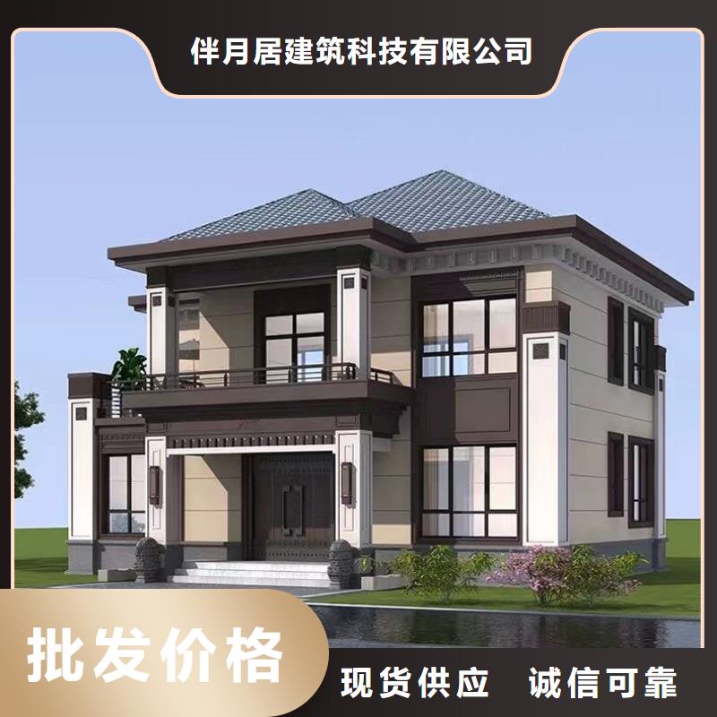 轻钢别墅同行低价-伴月居建筑科技(来宾市分公司)|覆盖地域象州|武宣|南宁|柳州|玉林|百色|崇左