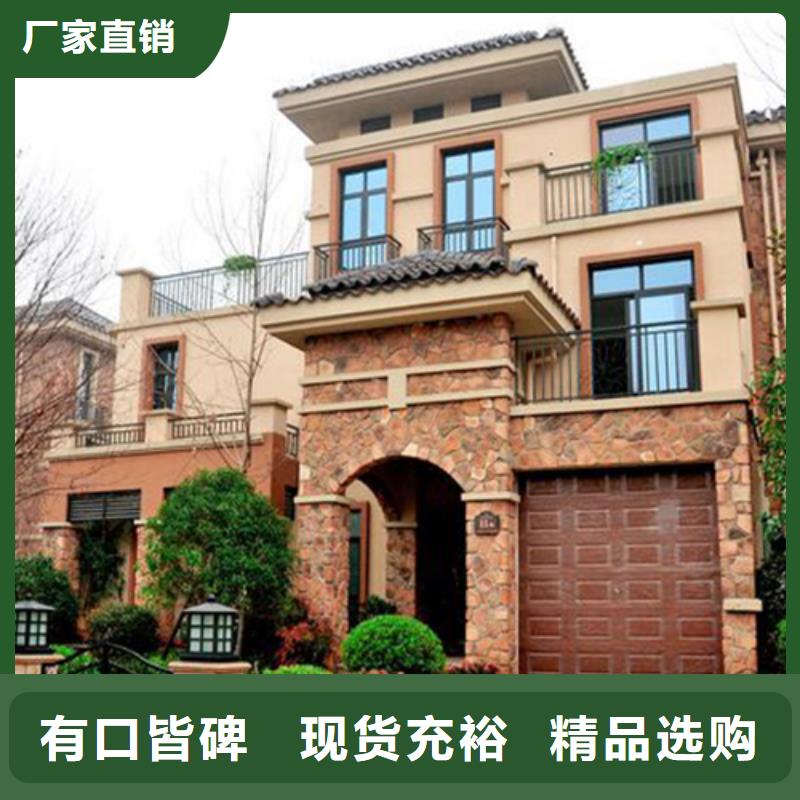 打造行业品质轻钢别墅同行低价 伴月居建筑科技有限公司(来宾分公司)