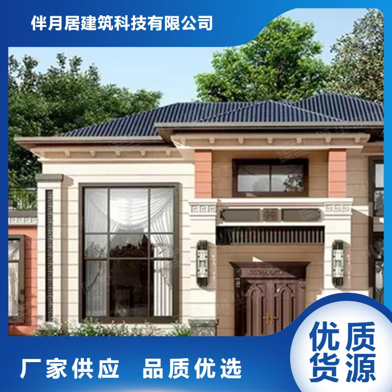 轻钢别墅同行低价-伴月居建筑科技(来宾市分公司)|覆盖地域象州|武宣|南宁|柳州|玉林|百色|崇左