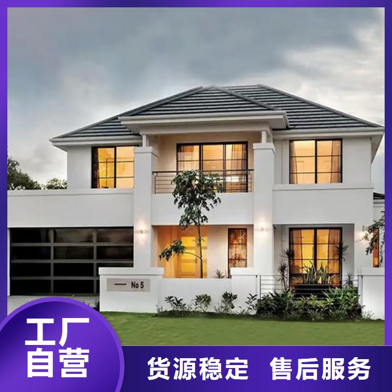 轻钢别墅厂家技术完善伴月居轻钢办公楼