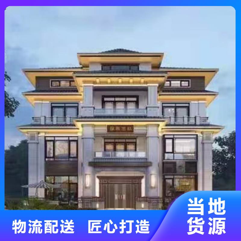 轻钢别墅厂家技术完善伴月居轻钢办公楼