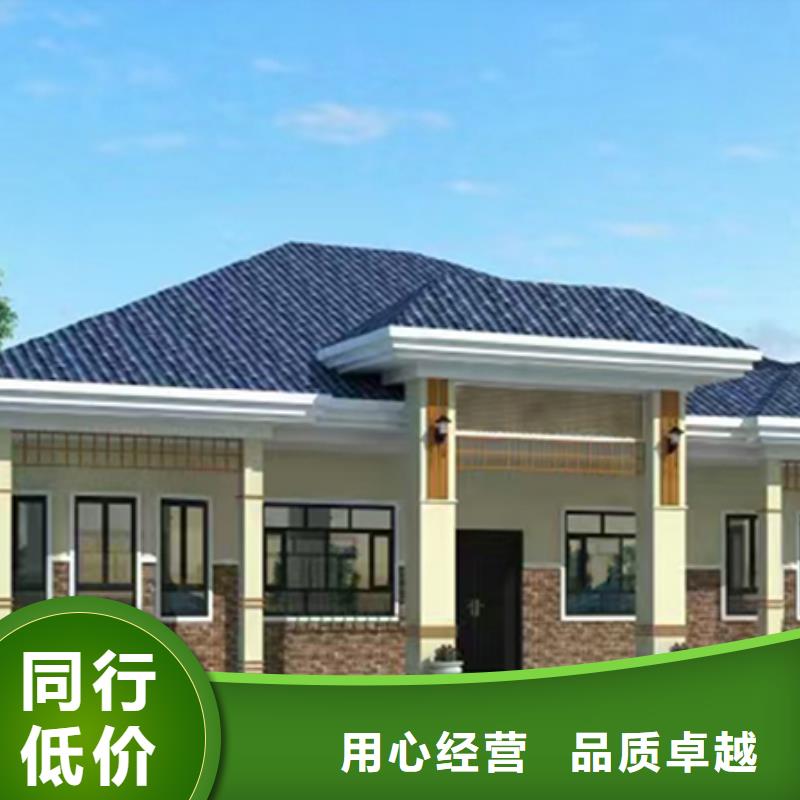 轻钢别墅同行低价-伴月居建筑科技(来宾市分公司)|覆盖地域象州|武宣|南宁|柳州|玉林|百色|崇左
