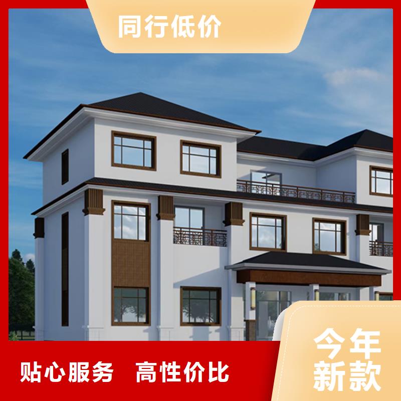 轻钢别墅厂家技术完善伴月居轻钢办公楼