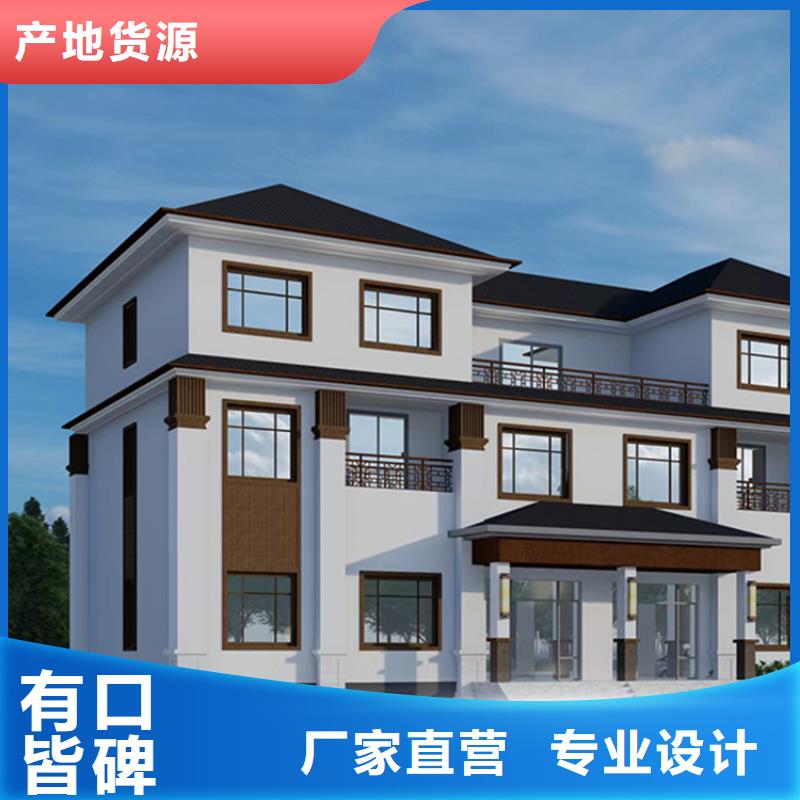 打造行业品质轻钢别墅同行低价 伴月居建筑科技有限公司(来宾分公司)