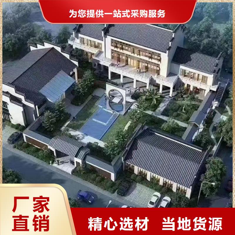 轻钢别墅厂家技术完善伴月居轻钢办公楼