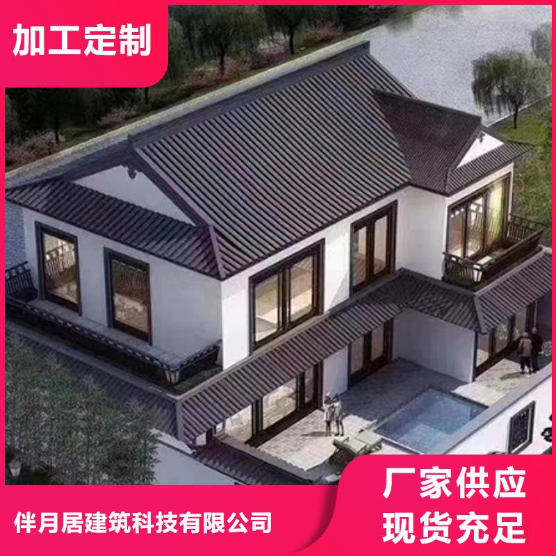 伴月居轻钢办公楼轻钢别墅精选货源28354.com