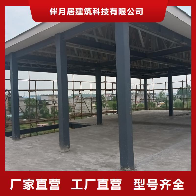 靖安县轻钢结构别墅施工