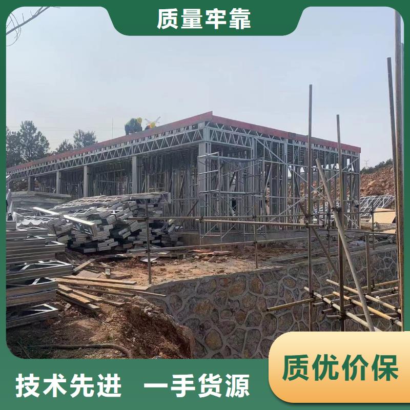 轻钢别墅来图加工定制