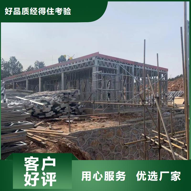 轻钢别墅做工精细