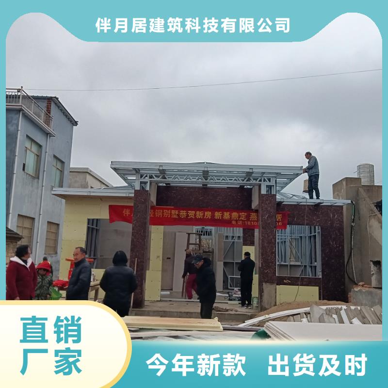 轻钢别墅欢迎来电询价-伴月居建筑科技(新余市分公司)
